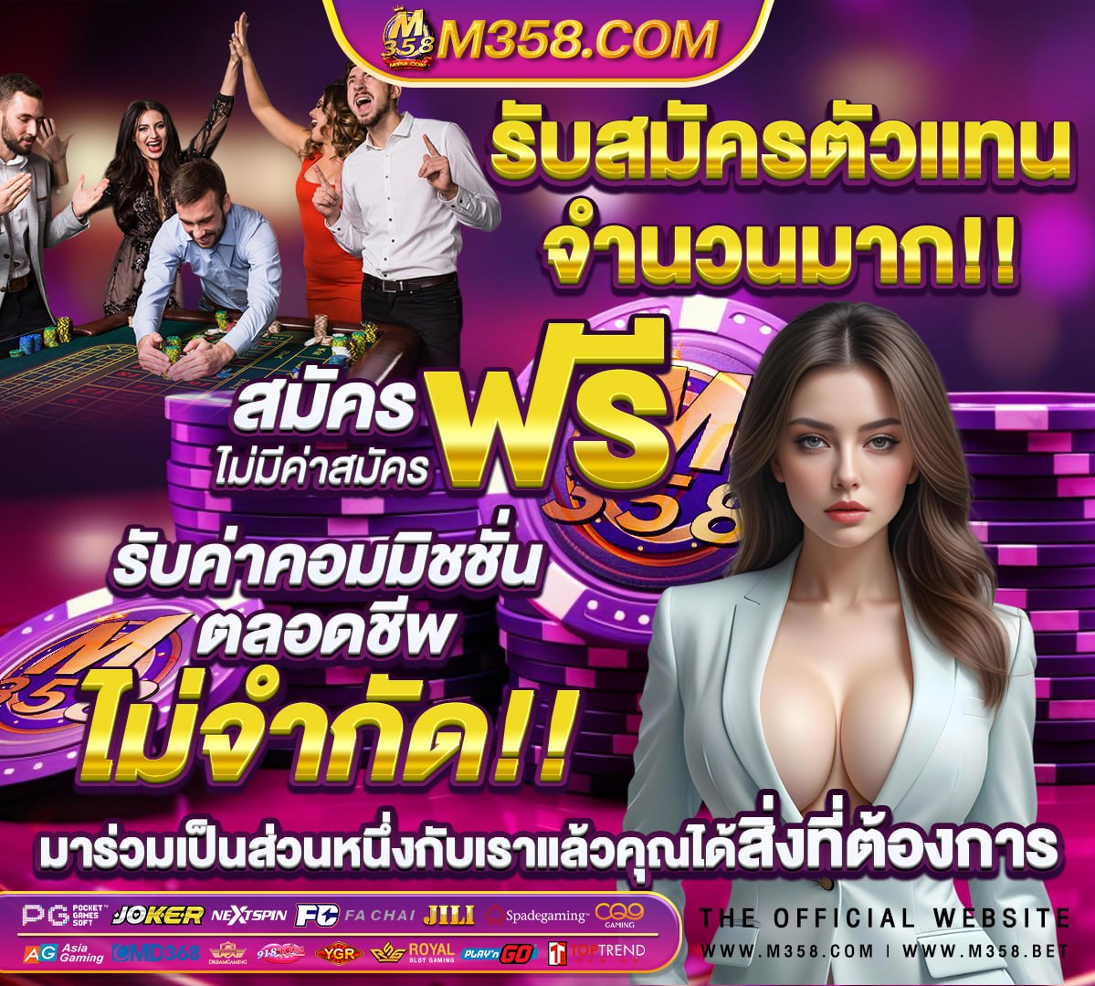 ฟุตบอล ไทย ซีเกมส์ นัด ชิง